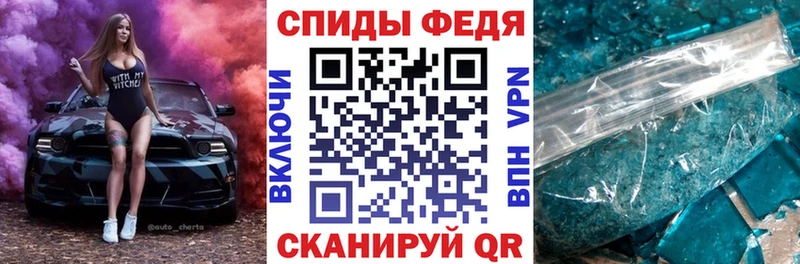 АМФЕТАМИН 97% Нестеровская