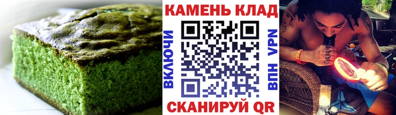 Печенье с ТГК конопля  Нестеровская 