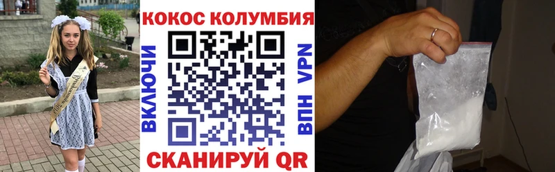 сколько стоит  hydra ссылка  darknet формула  Нестеровская  COCAIN 99% 