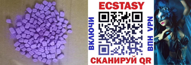 ЭКСТАЗИ 280мг  где продают наркотики  Нестеровская 