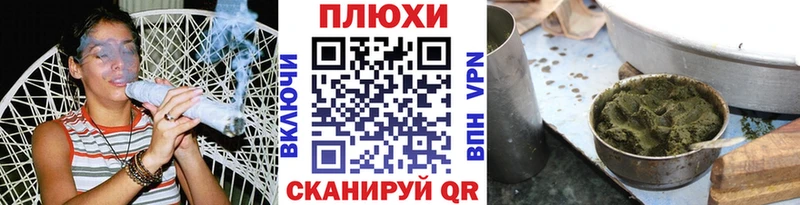 Гашиш ice o lator  Нестеровская 