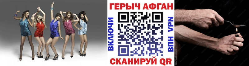 купить наркоту  блэк спрут вход  Героин хмурый  Нестеровская 