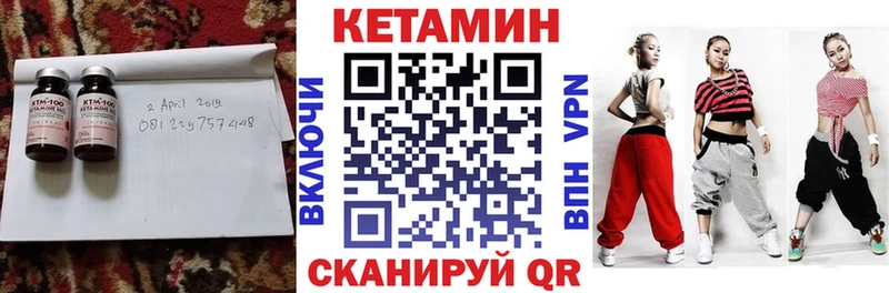 площадка телеграм  цены   гидра зеркало  Нестеровская  КЕТАМИН VHQ 