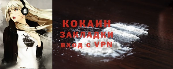 а пвп мука Абинск
