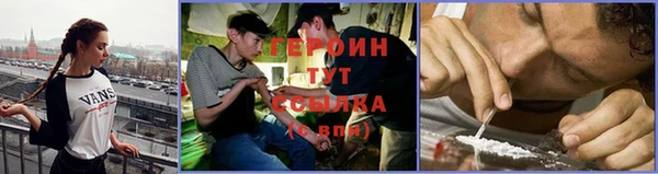 герыч Абаза