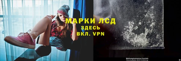 герыч Абаза