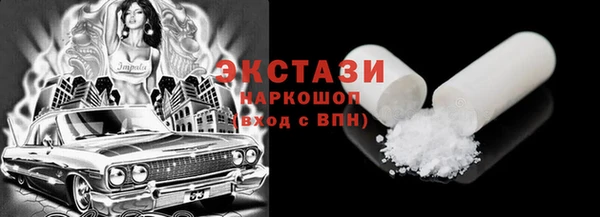 MDMA Абдулино