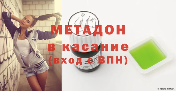MDMA Абдулино