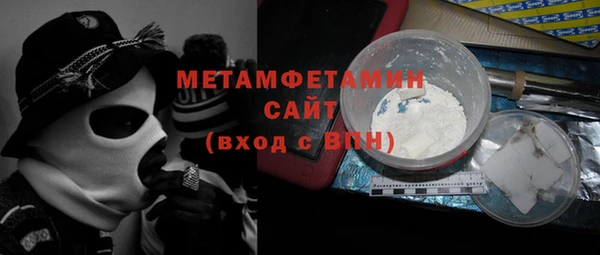 а пвп мука Абинск