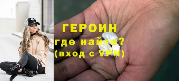 герыч Абаза