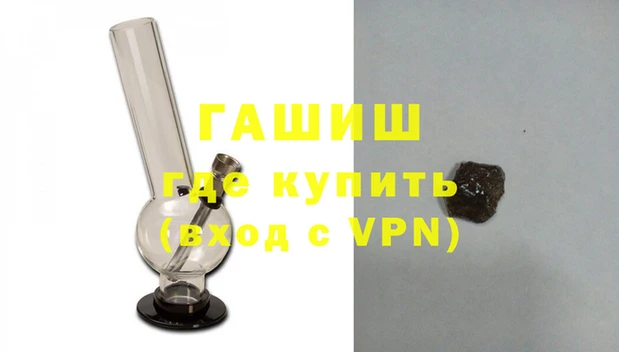 герыч Абаза