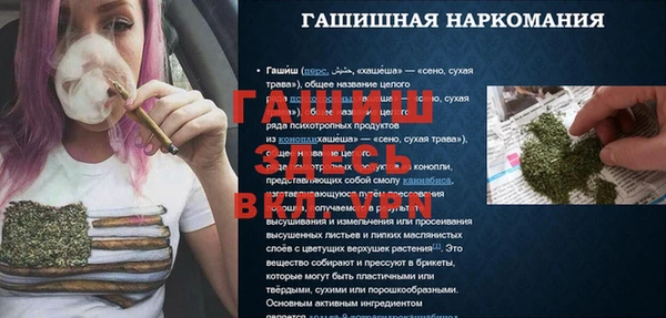 а пвп мука Абинск