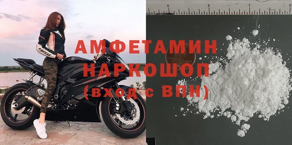 MDMA Абдулино