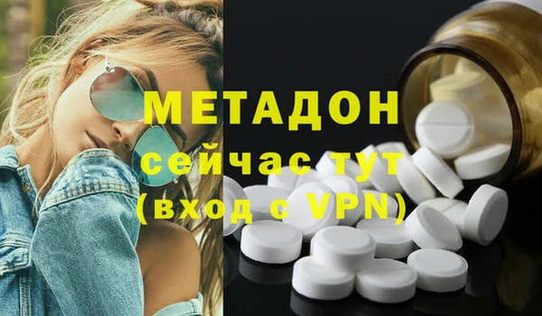 MDMA Абдулино