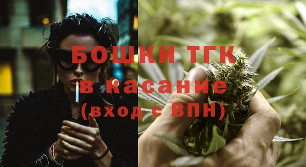 MDMA Абдулино