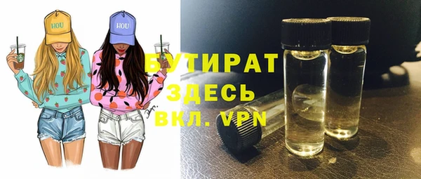 MDMA Абдулино