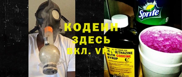 герыч Абаза