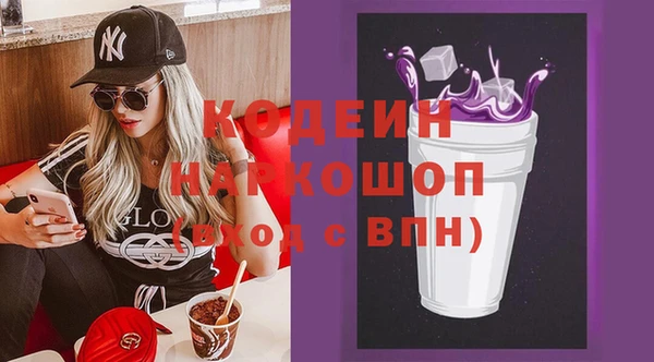 герыч Абаза