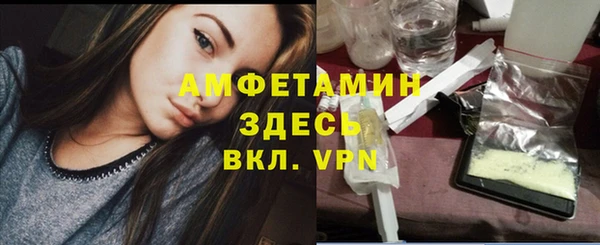 MDMA Абдулино