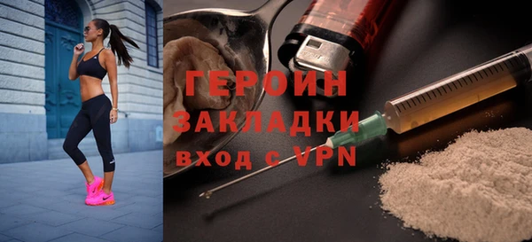 герыч Абаза