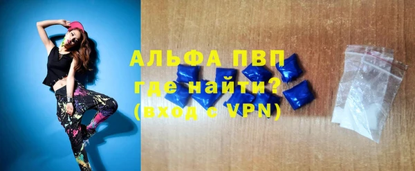 а пвп мука Абинск