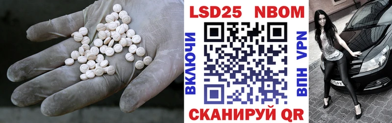 блэк спрут рабочий сайт Нестеровская ЛСД экстази ecstasy