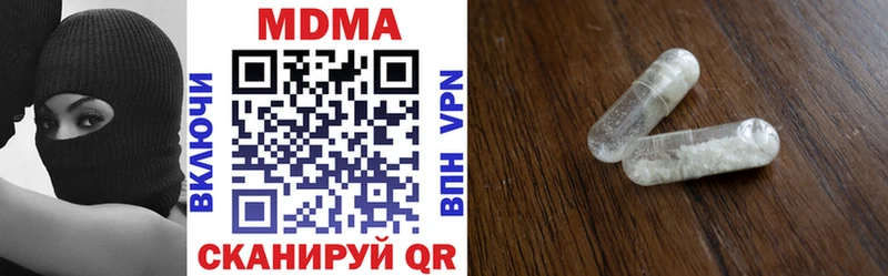 MDMA VHQ  Нестеровская 