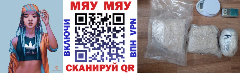 купить наркотик  Нестеровская  MEGA ТОР  Меф 4 MMC 