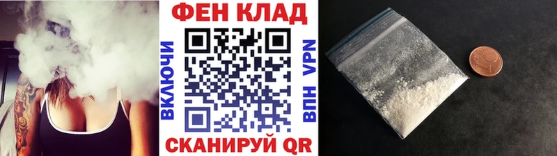 Первитин пудра  Нестеровская 