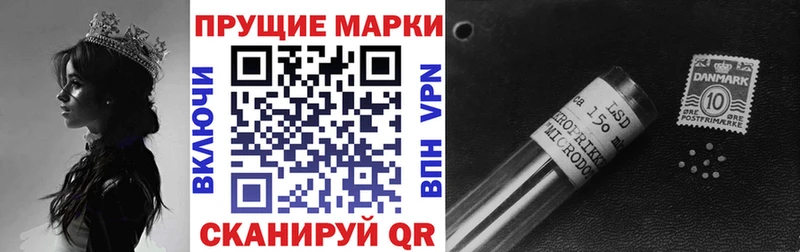 shop телеграм  Нестеровская  Марки N-bome 1500мкг 