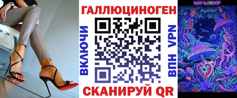нарко площадка состав  Нестеровская  Галлюциногенные грибы Magic Shrooms 